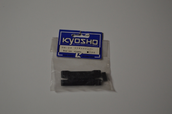 Kyosho Sandmaster Rear suspension stopper #SM-29
